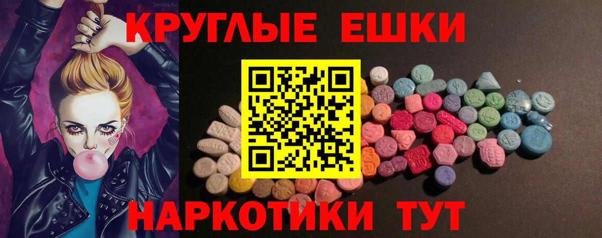 Ecstasy Punisher Кингисепп