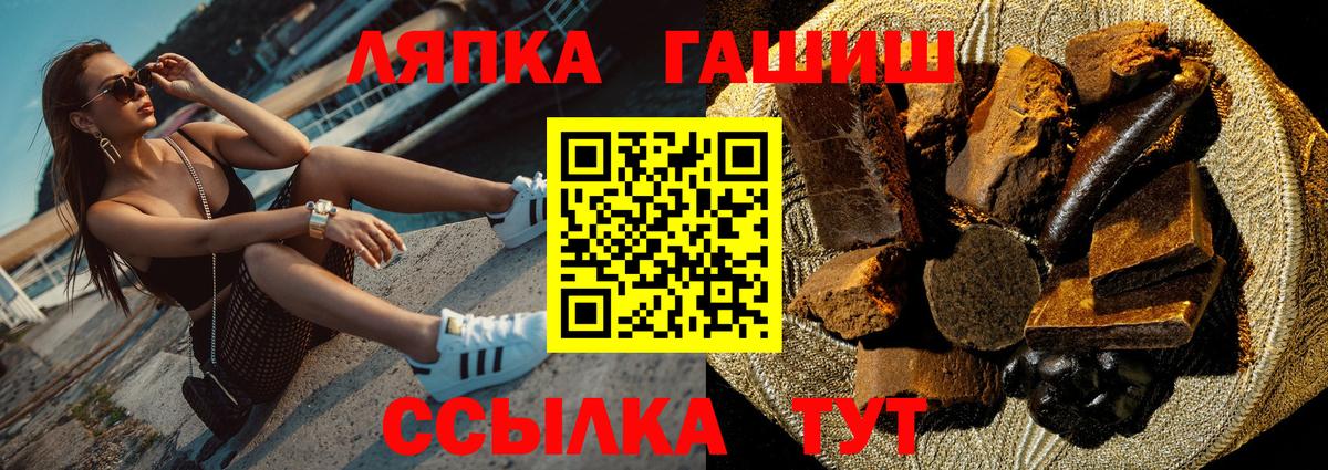 Кингисепп  Гашиш убойный  Вход с VPN 