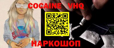 альфа пвп VHQ Кунгур