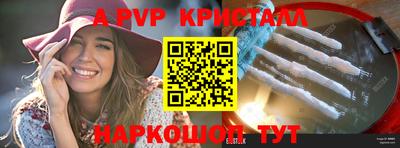 альфа пвп VHQ Кунгур