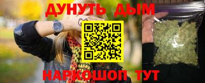 альфа пвп VHQ Кунгур