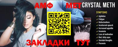 альфа пвп VHQ Кунгур