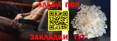 альфа пвп VHQ Кунгур