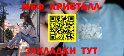 mdpv Кулебаки