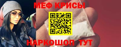 альфа пвп VHQ Кунгур