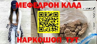 альфа пвп VHQ Кунгур