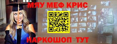 альфа пвп VHQ Кунгур