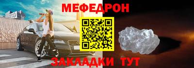 mix Кумертау