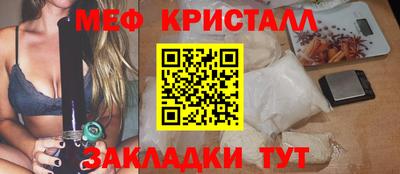 альфа пвп VHQ Кунгур