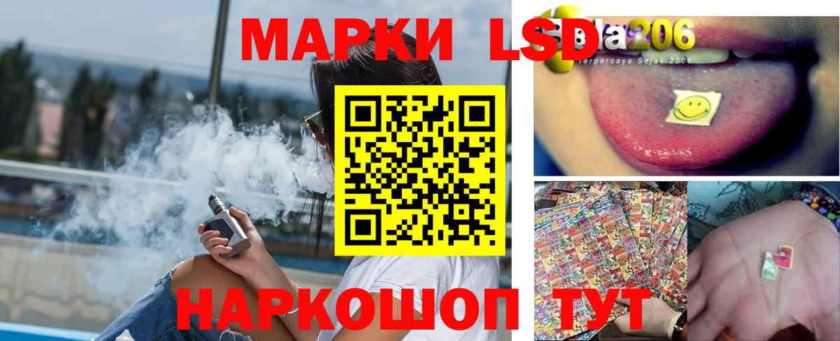 LSD-25 экстази ecstasy  ЛСД экстази кислота  omg ССЫЛКА  Вход с VPN  Кингисепп  Лсд 25 экстази 