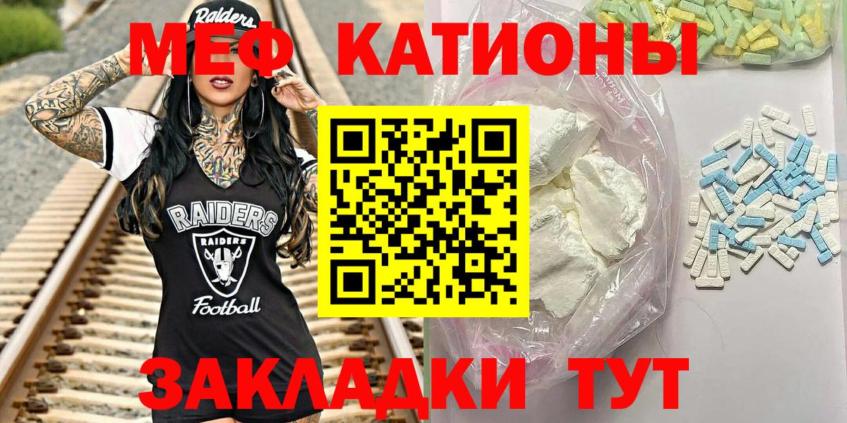Меф Кингисепп