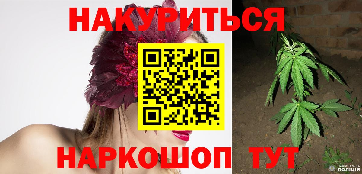 Шишки марихуана AK-47  Каннабис OG Kush  Кингисепп  Бошки марихуана семена  Вход с VPN  Марихуана LSD WEED 